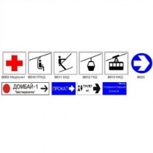 Информационные щиты, указатели направлений2